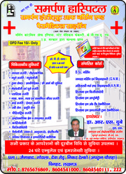 Admission for Nursing Course GNM ANM and BSc(Nursing)-2013-2014