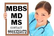 Confirm MBBS Admission in All India @9911325172