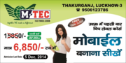 Mobile Repairing Course in Lucknow at M-Tec Academy