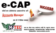 e-CAP Course in Lucknow at M-Tec Academy