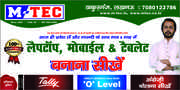English Speaking Course in Lucknow India M TEC