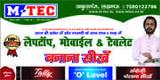 Website PHP Designing Course in Lucknow India M TEC