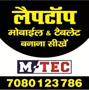 Mobile Laptop Repairing Course in Lucknow India M TEC