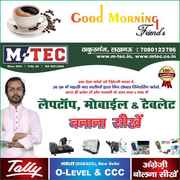 Chip Level Repairing Training Course/Institute in India M-TEC