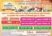 Buy Plots at affordable price in Lucknow,  Mohan Road