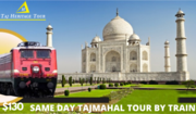 Same Day Agra Tour by Train | Same Day Taj Mahal Tour by Train