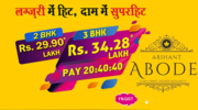 Call @ 9999782810 and Get 2 bhk Apartments Only at 29 Lacs
