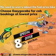  Stop worrying about fuel price hike,  Easygocabs provides car rental a