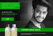 Hairvedic Shampoo -a remedy for hair health and growth 