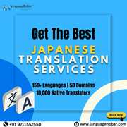 Japanese translation services | Japanese translation company | Japanes