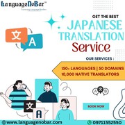 Japanese translation services | Japanese translation company | 