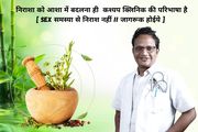 Ayurveda Sex Specialist in Allahabad