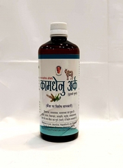Take Panchgavya Tulsi Ark: Pure Ayurvedic Elixir for Immunity and Well