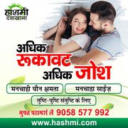 Boost Libido Naturally for Lasting Passion and Confidence