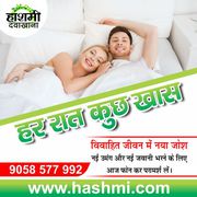 Rediscover Confidence and Joy in Your Married Life Every Night