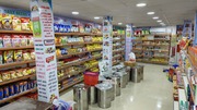 Supermarket Franchise Opportunity in India – Start Your Retail Journey
