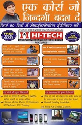 Mobile / Laptop Repairing Institute And other Career Courses.